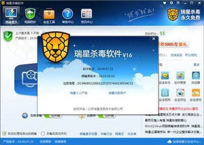 電腦殺毒軟件全方位評(píng)測(cè)與推薦